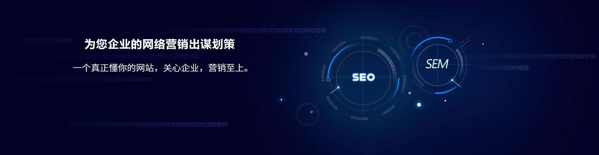 祥云谷歌sem