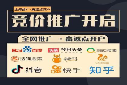 成功案例：百度竞价代运营如何提高转化率